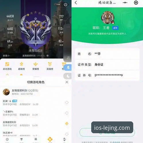资深玩家亲授：乐竞官网免安装版高效使用心得