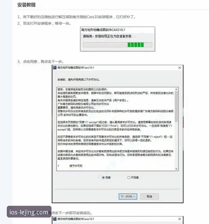 乐竞体育平台最新版扫码下载与安装全教程