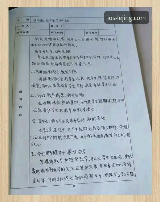 资深用户分享：WCBA总决赛G1观赛实战经验与平台使用心得
