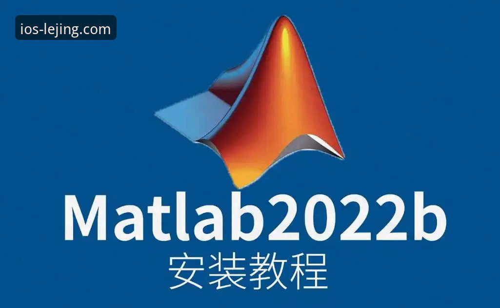 乐竞体育平台最新客户端下载与安装操作教程